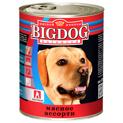 Влажный корм зоогурман Big Dog Мясное ассорти для взрослых собак, 9шт*850г