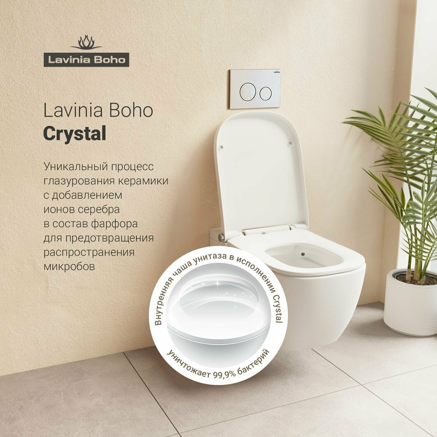 Умный комплект 7 в 1 Lavinia Boho Relfix Smart V-Clean - фото №10