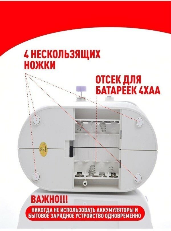 Мини швейная машинка / Компактная швейная машинка / Портативная швейная машинка / Mini Sewing Machine - фотография № 6