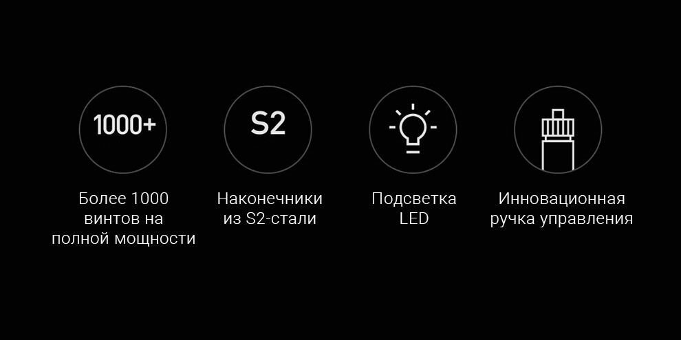 Электрический отвертка Xiaomi/аккумуляторная отвертка/портативный шурупаверт/чёрный - фотография № 18