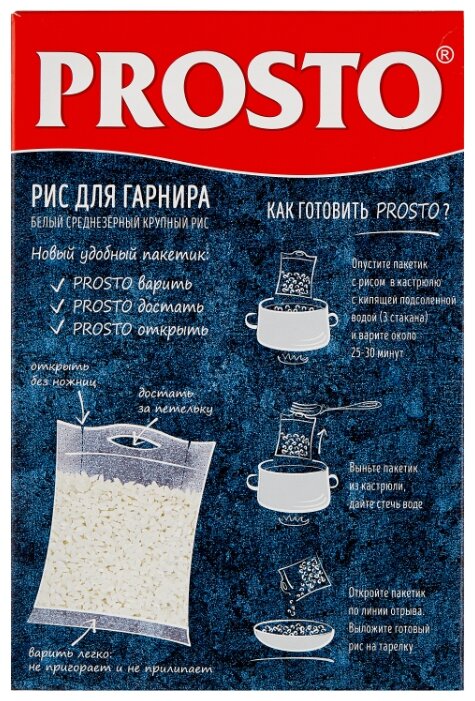 Prosto Store Интернет Магазин Отзывы