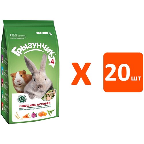 Зоомир грызунчик 4 овощное ассорти корм лакомство для грызунов и кроликов (200 гр х 20 шт)
