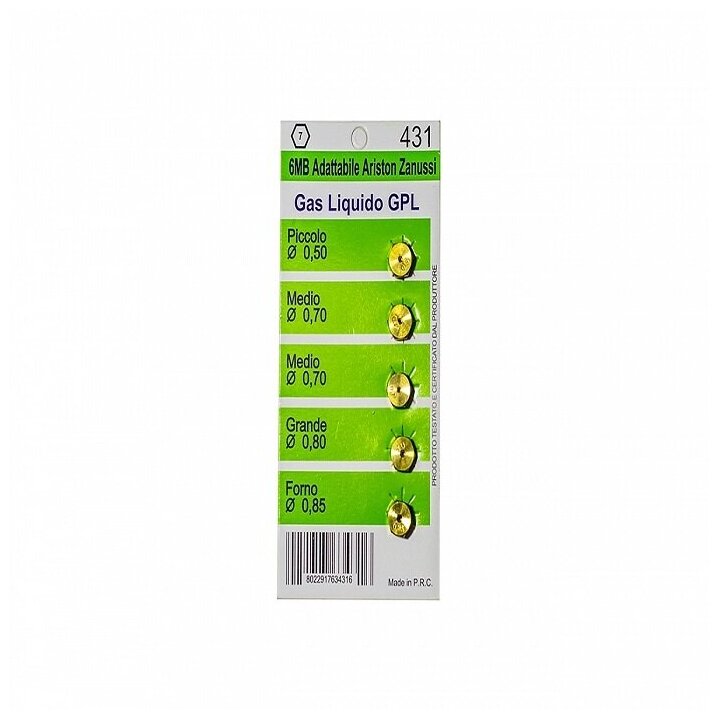 фото Жиклёры (форсунки) для газовой плиты Indesit, Ariston, Zanussi, Electrolux (на балонный газ)