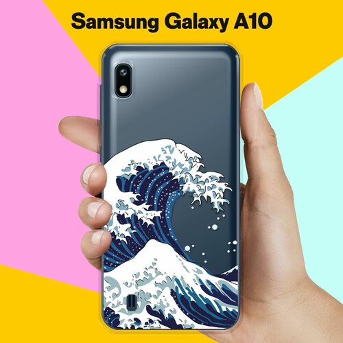 Силиконовый чехол Волна на Samsung Galaxy A10 силиконовый чехол пончики на samsung galaxy a10
