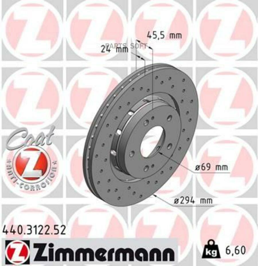 ZIMMERMANN 440.3122.52 Диск тормозной (заказывать 2шт./цена за 1шт.) PEUGEOT/CITROEN с перфорацией с антикоррозионным покры ()