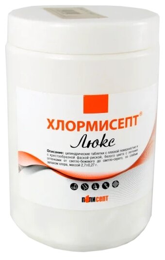 Хлормисепт Средство Дезинфицирующее С Моющим Эффектом Люкс.