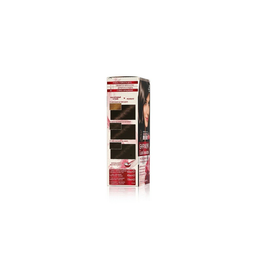Garnier Стойкая крем-краска для волос "Color Sensation, Роскошь цвета", оттенок 3.0, Роскошный каштан - фотография № 7