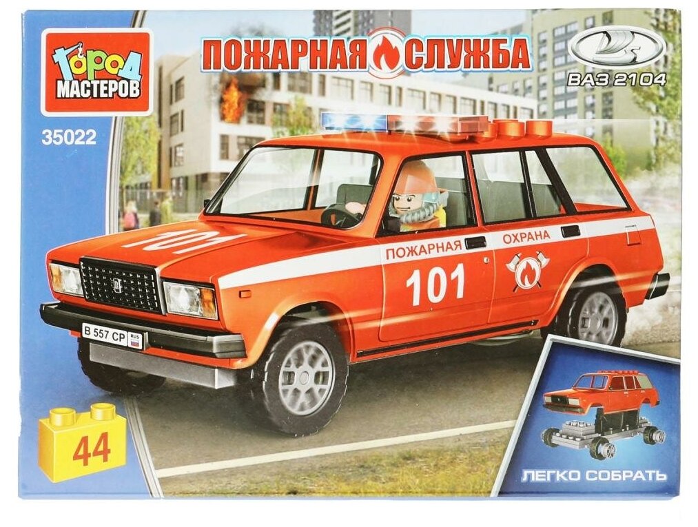 Конструктор Город мастеров - фото №1