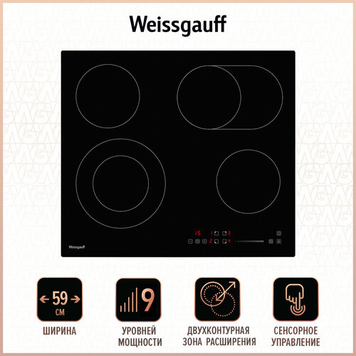 Электрическая варочная панель Weissgauff HV 642 BM, черный