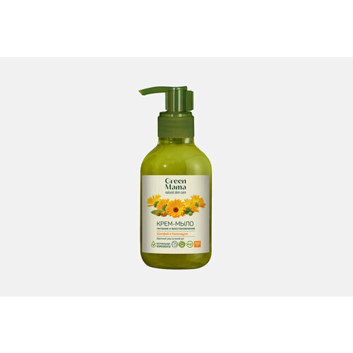 Крем-мыло для рук шалфей и календула 1155₽