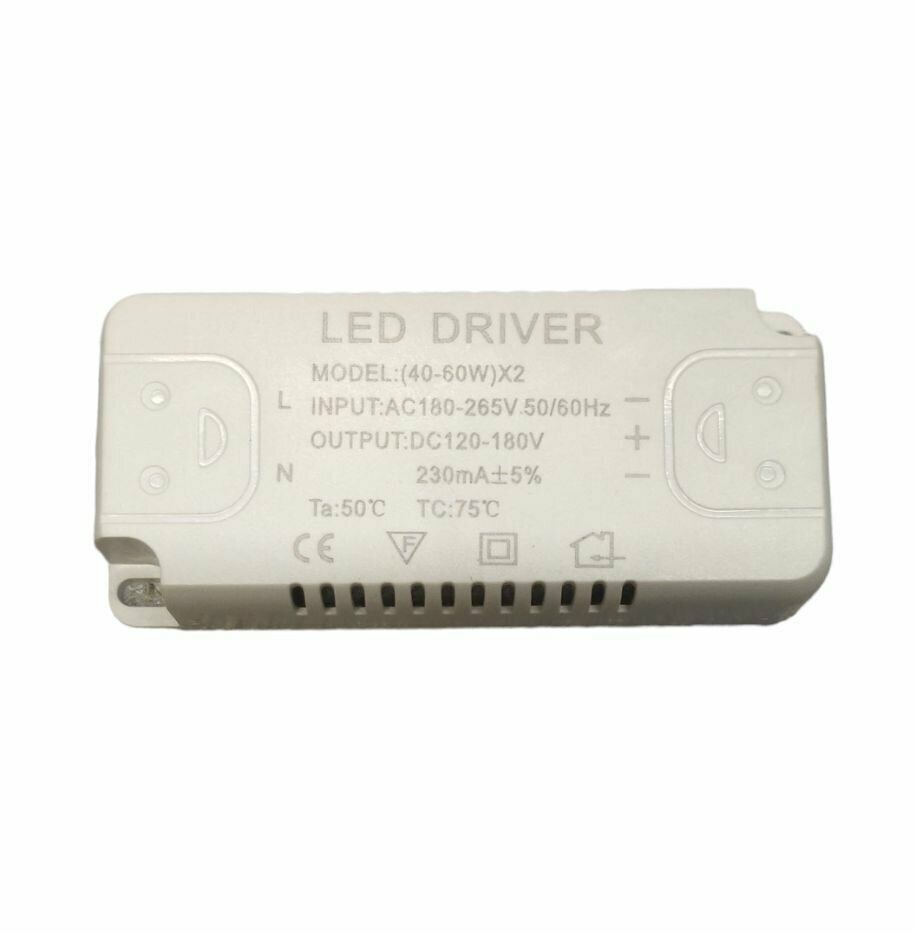 Блок питания для светильника Led Driver: SF (40-60W)X2 120W 230mA