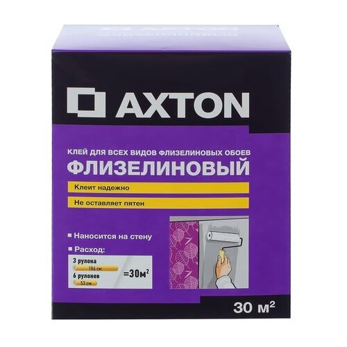 Axton 30 м?