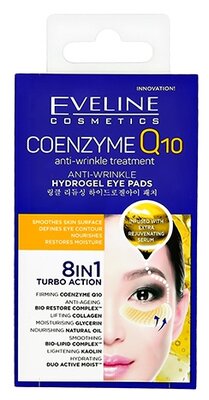 Eveline Cosmetics Патчи против морщин Coenzyme Q10 anti-wrinkle treatment, 2 шт.