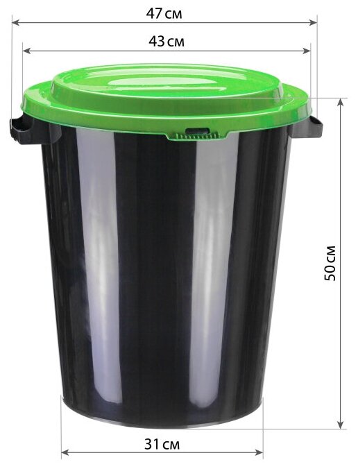 Бак для отходов 40л пластик, черный с зеленой крышкой М 2392