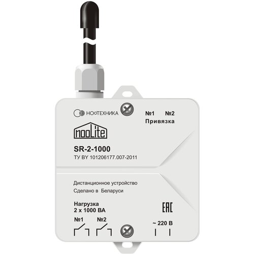 Уличный силовой блок SR-2-1000. Герметичный 2 канала, NooLite