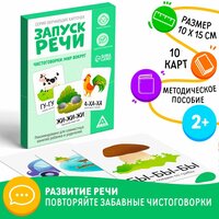 Лучшие Дидактические карточки на тему буквы