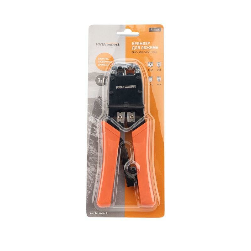 Кримпер для обжима 8P8C/6P4C HT-500R HY-500R PROCONNECT 12-3434-4 — фото 14