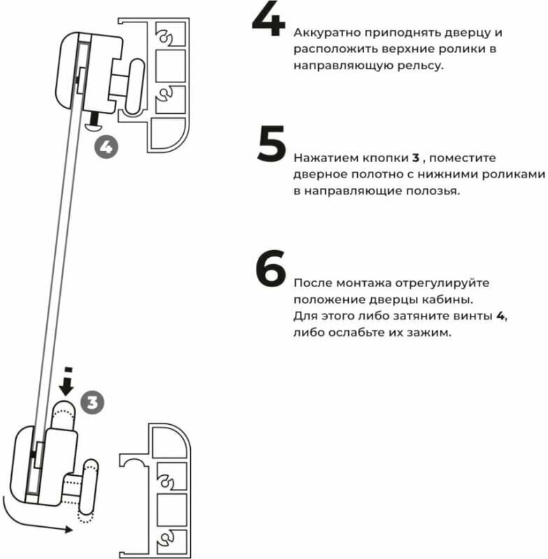 Ролики для душевой кабины MasterProf 23мм, 4 шт, одинарные + двойные - фотография № 4