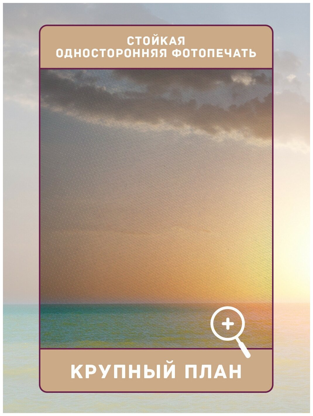 Шторы JoyArty с фотопечатью "Оранжевый закат" из сатена, 290х265 см - фото №3