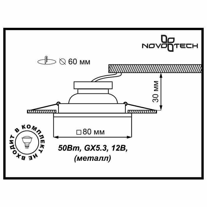 Светильник Novotech Wood 369716, GX5.3, 50 Вт, цвет арматуры: коричневый, цвет плафона: бежевый - фотография № 2