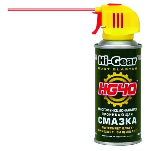 фото Многофункциональная проникающая смазка аэрозоль hg5509 hi-gear