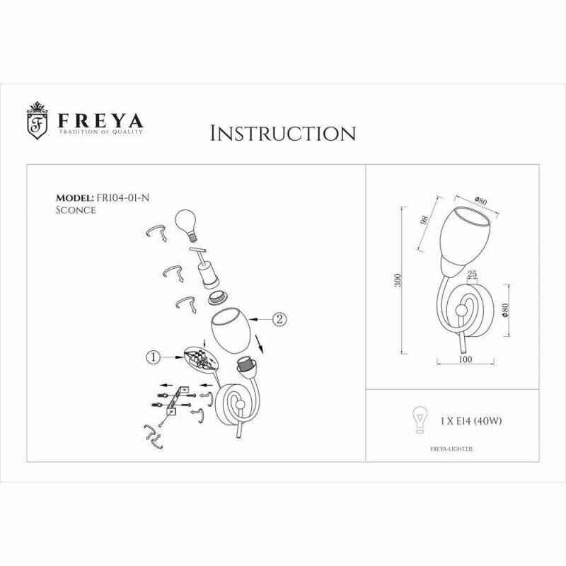 Бра FREYA - фото №7