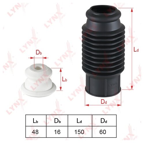 Пыльник+отбойник d16/h48x210 (к-т на 1 амортизатор) универсальный
