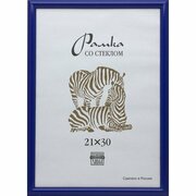 Рамка оформительская Zebra пластиковая, А4, синего цвета