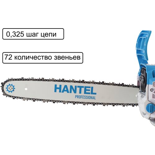 Бензиновая цепная пила Hantel MS-4500 / Хантел / цепная пила