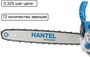 Бензиновая цепная пила Hantel MS-4500 / Хантел / цепная пила