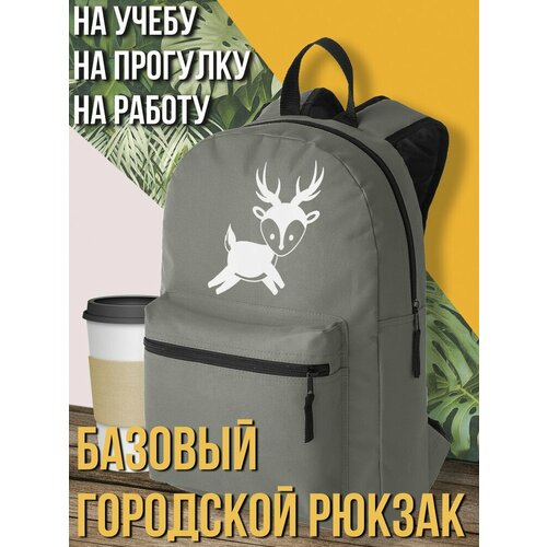 Серый школьный рюкзак с принтом животные олень - 3146 серый школьный рюкзак с принтом животные олень 3146