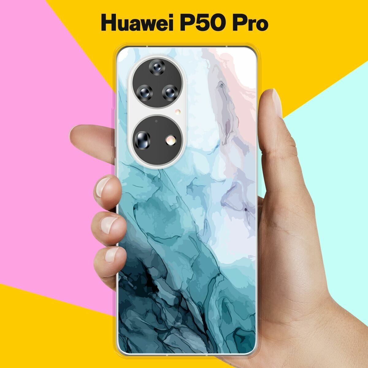 Силиконовый чехол на Huawei P50 Pro Акварель / для Хуавей П50 Про