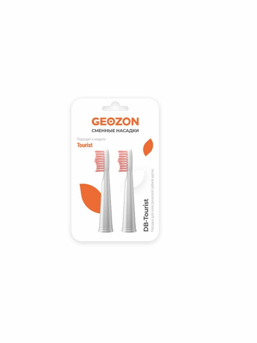 Насадка для зубной щетки 2 PCS WHITE G-HLB02WHT GEOZON - фото №4