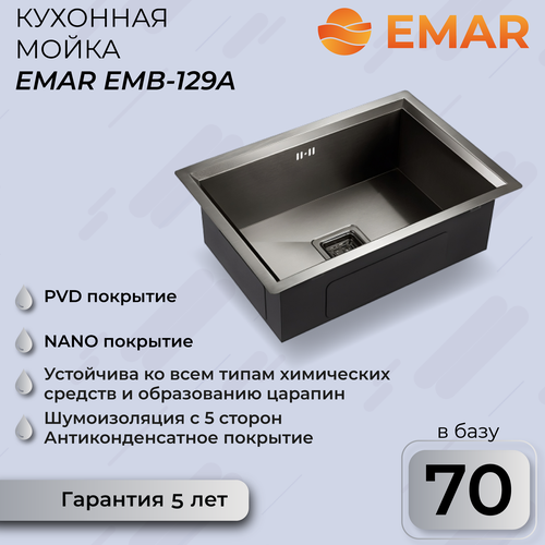 EMAR EMB-129A EMB-129A PVD Nano Dark naipo mgp 129a