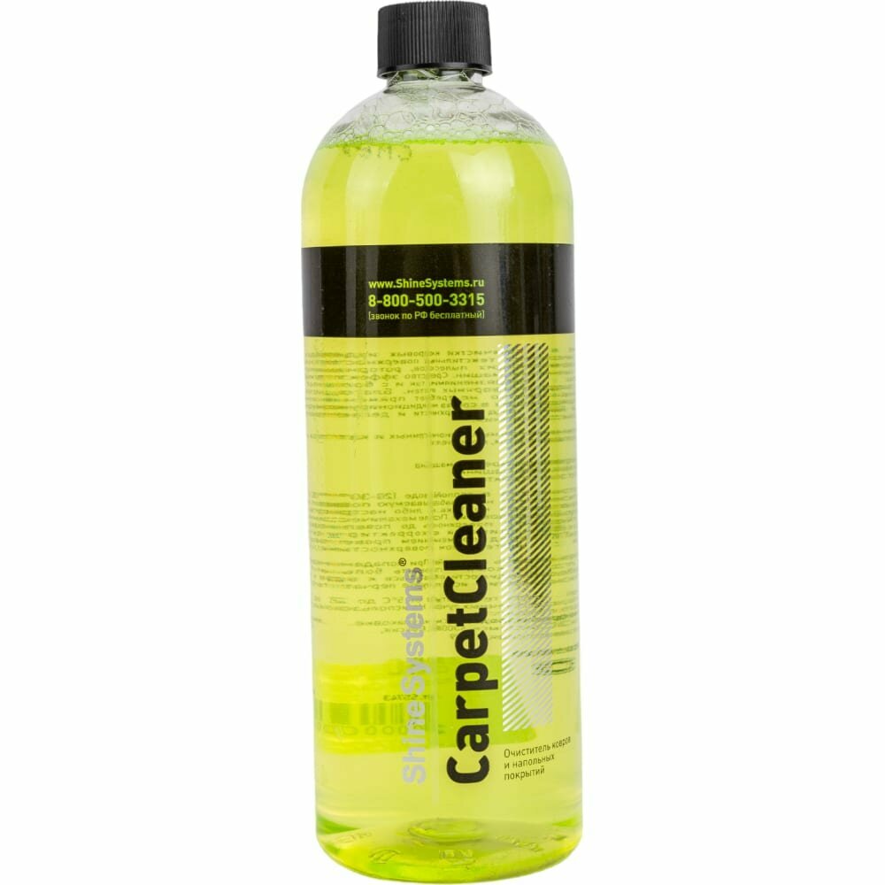 фото Очиститель ковров и напольных покрытий Shine Systems CarpetCleaner, 750мл, SS743