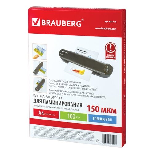 Пленка BRAUBERG 531776 для ламинирования А4, 100 шт., 150 мкм