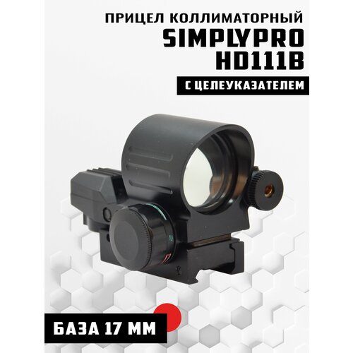 прицел коллиматорный simplypro jh400 Прицел коллиматорный SIMPLYPRO HD111B