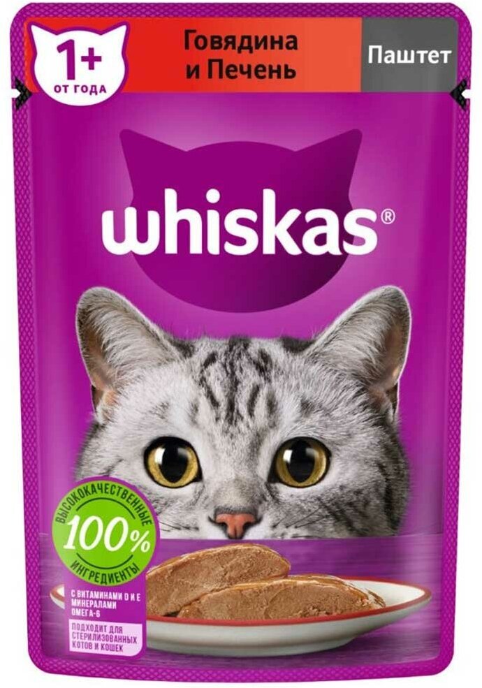 Влажный корм Whiskas для кошек мясной паштет говядина и печень 75г