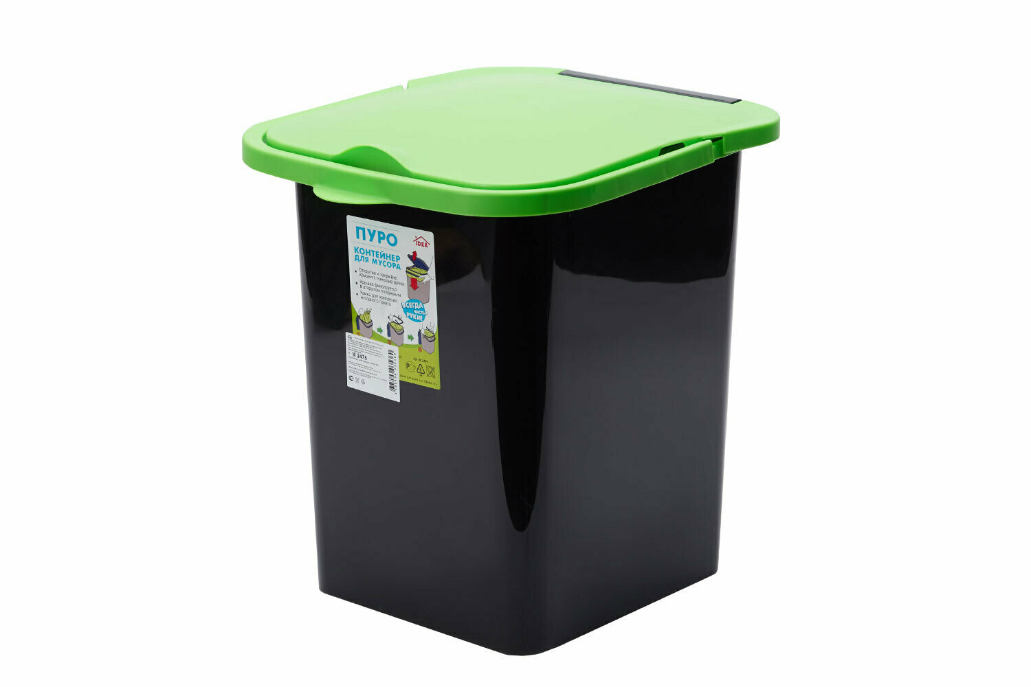 Контейнер для мусора пуро 18л (ярко-зеленый) - фотография № 6