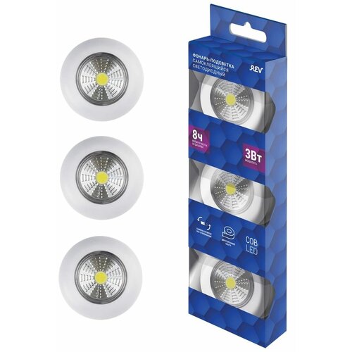 Самоклеящийся светодиодный фонарь-подсветка REV Pushlight 3Pack 1090₽