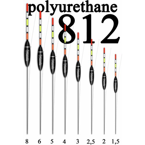 Wormix, 812 Поплавок из полиуретана 6 гр, уп.10 штук