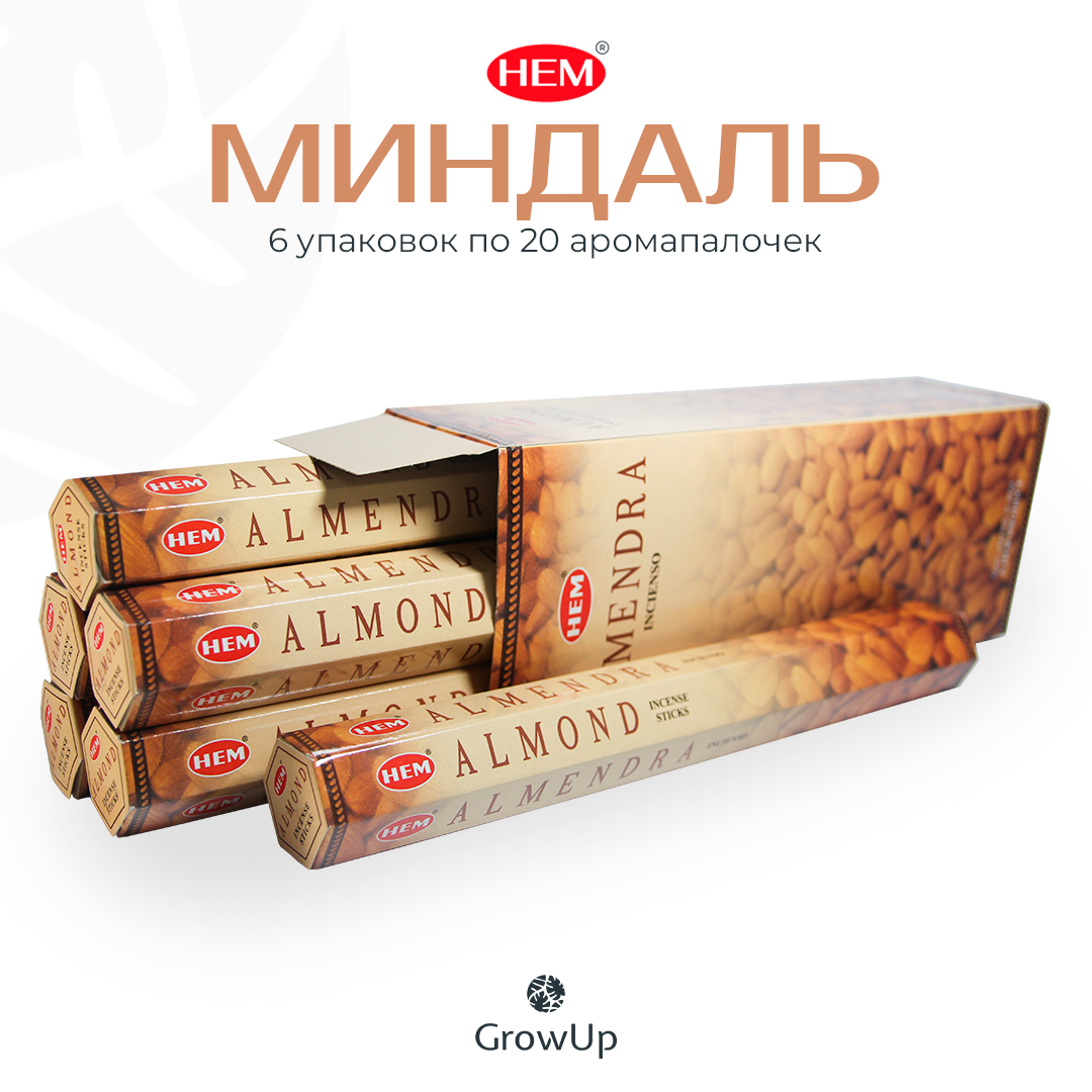 HEM Миндаль - 6 упаковок по 20 шт - ароматические благовония, палочки, Almond - Hexa ХЕМ