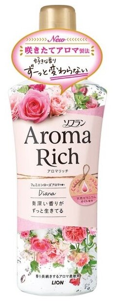 Lion Aroma Rich Diana Кондиционер для белья с цветочно - фруктовым ароматом 520 мл Япония