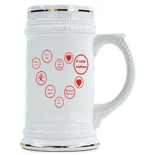фото Пивная кружка я тебя люблю! drabs