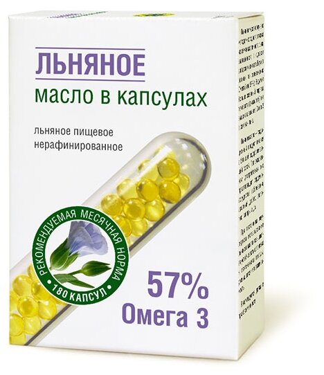 Капсулы Компас Здоровья масло Льняное, 54 г, 300 мг, 180 шт.