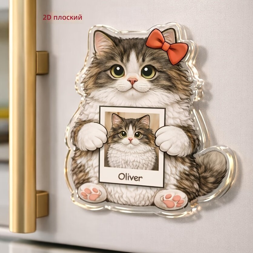 Акриловый персонализированный магнит на холодильник с фото кота, милый мультяшный дизайн, стиль 2, 1 шт.