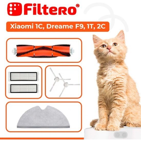 Набор аксессуаров Filtero FTX 02 для робота-пылесоса Xiaomi Mi Robot Vacuum Mop 1C, Dreame F9, 1Т, 2С, 6 предметов