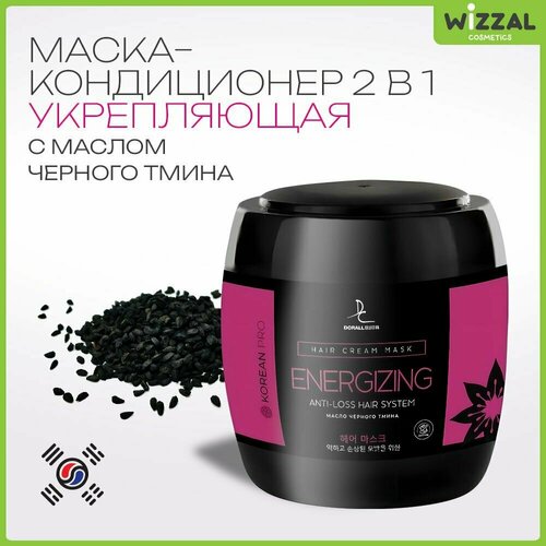 Бальзам-маска Doral Collection Korean Pro для всех типов волос с маслом черного тмина Укрепляющая 930 мл.