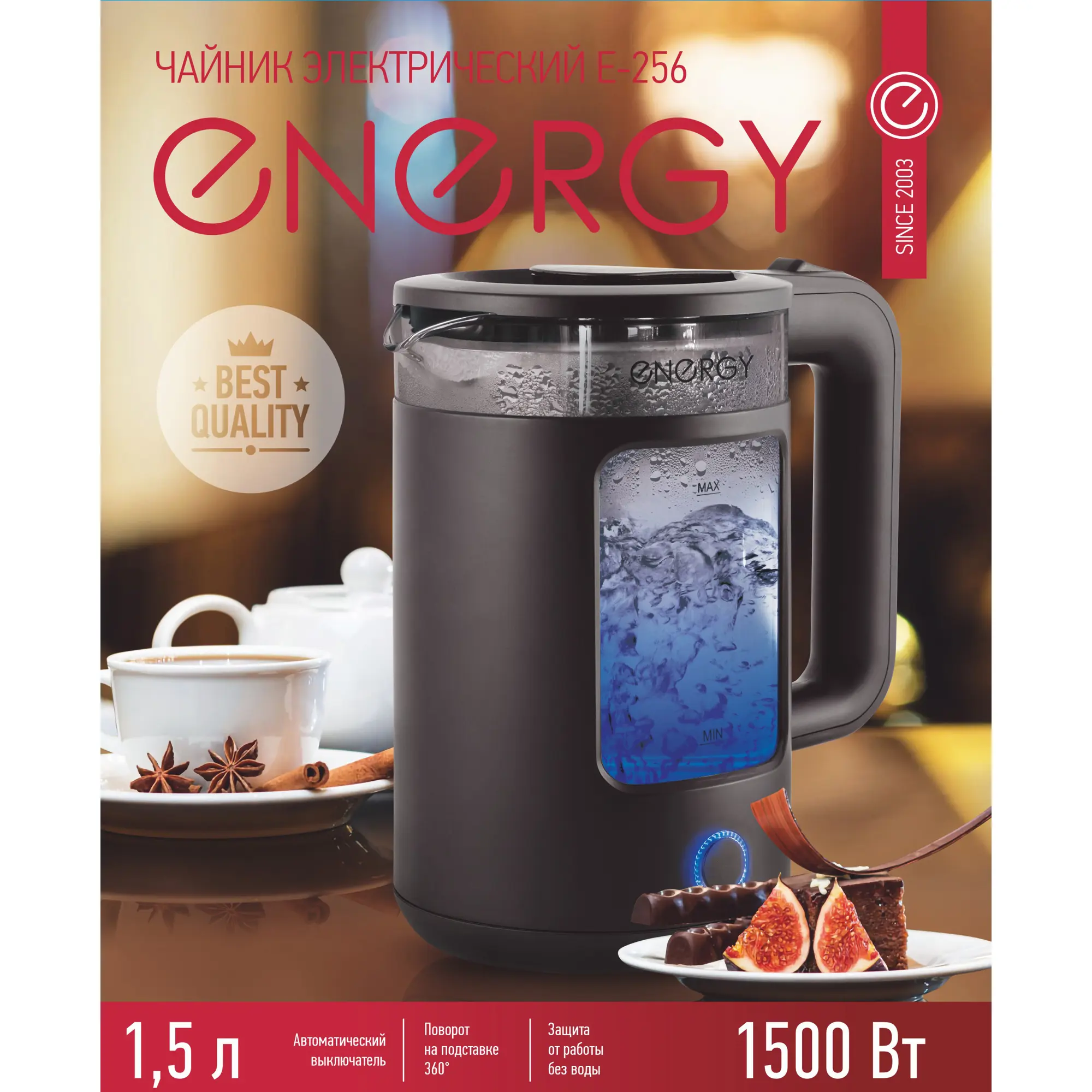 Электрический чайник Energy E-256 1.5 л стекло цвет черный - фото №4