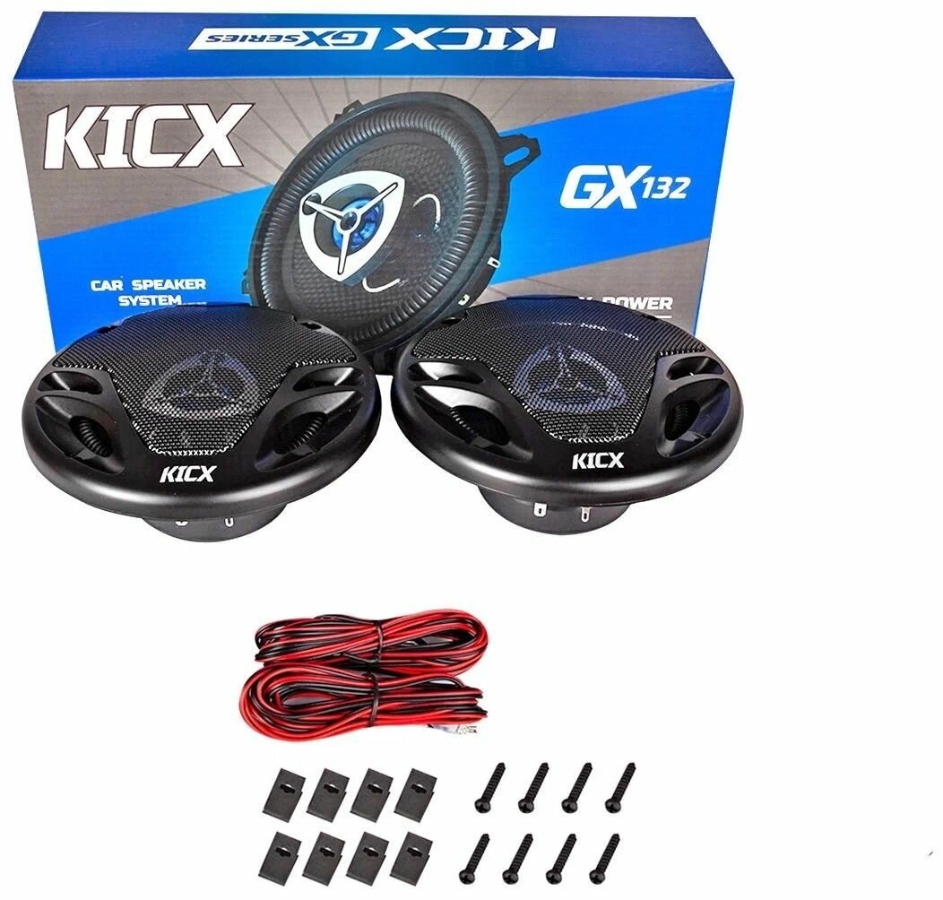 Kicx GX-132 3-x полосная коаксиальная акустика